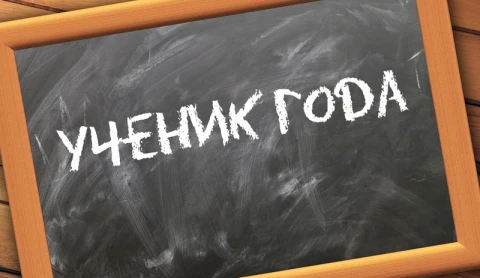 Ко Дню спасателя | Преданность профессии | Миссия жизни | Область спорта | Ученик года Ко Дню спасателя | Преданность профессии | Миссия жизни | Область спорта | Ученик года