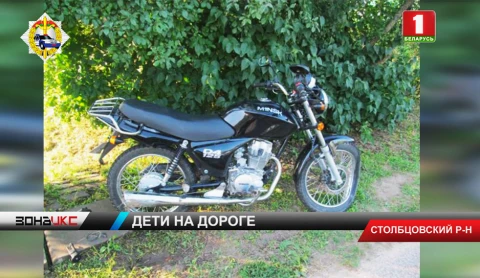 Авария, в которой пострадал ребенок Авария, в которой пострадал ребенок