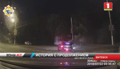 Новые подробности в деле о погоне, которая была на выходных в Витебске Новые подробности в деле о погоне, которая была на выходных в Витебске