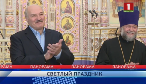 Панорама | 07.01.2019 Панорама | 07.01.2019