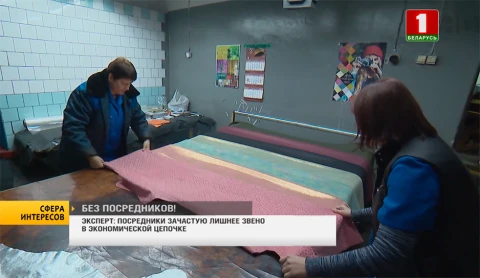 Эксперт: посредники зачастую лишнее звено в экономической цепочке Эксперт: посредники зачастую лишнее звено в экономической цепочке