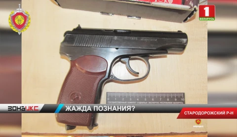 Возбудили уголовное дело по факту хулиганства в Стародорожском районе Возбудили уголовное дело по факту хулиганства в Стародорожском районе