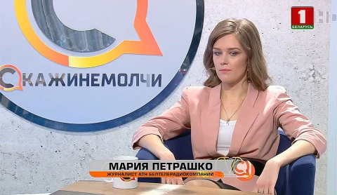 Скажинемолчи | Мария Петрашко Скажинемолчи | Мария Петрашко