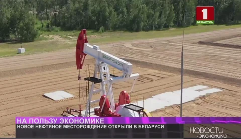Новое нефтяное месторождение открыли на Гомельщине Новое нефтяное месторождение открыли на Гомельщине