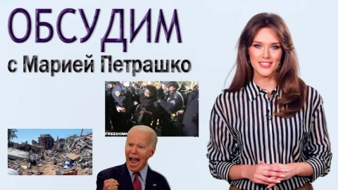 Волны протестов сотрясают США. За последние 10 дней арестованы не менее 900 мирных протестующих Волны протестов сотрясают США. За последние 10 дней арестованы не менее 900 мирных протестующих