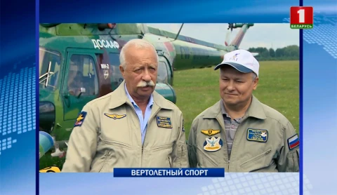 Арена 30.07.2018 Арена 30.07.2018
