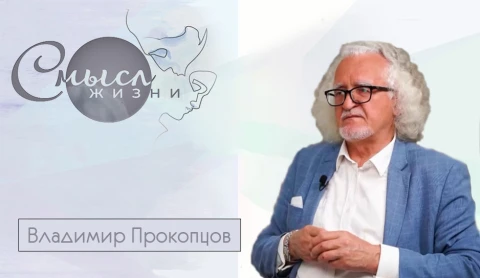 Владимир Прокопцов - заслуженный деятель искусств Беларуси, почетный академик Российской академии художеств Владимир Прокопцов - заслуженный деятель искусств Беларуси, почетный академик Российской академии художеств