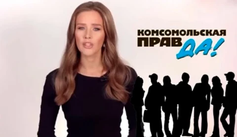 Закрытие "Комсомольской правды в Беларуси": кому выгодно было раздувать информационный шум Закрытие "Комсомольской правды в Беларуси": кому выгодно было раздувать информационный шум