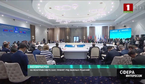 Итоги Межправсовета в Кыргызстане Итоги Межправсовета в Кыргызстане