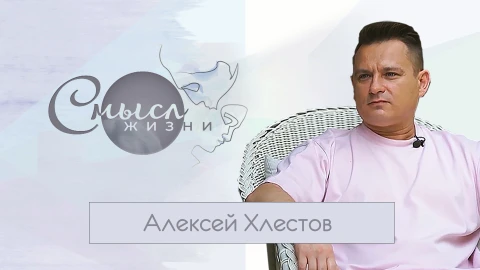 Певец Алексей Хлестов Певец Алексей Хлестов