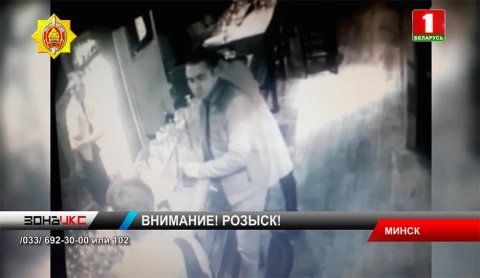 Внимание! Разыскивается мужчина, который забрал чужой телефон Внимание! Разыскивается мужчина, который забрал чужой телефон