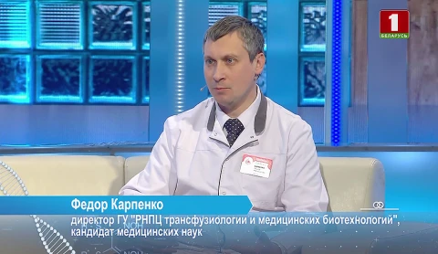 Донорская кровь | Современные технологии в трансфузиологии | Лучшие продукты от отеков Донорская кровь | Современные технологии в трансфузиологии | Лучшие продукты от отеков