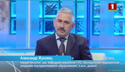 Новые методы лечения саркомы костной ткани | Современные методы диагностики онкозаболеваний | Необычное свойство тыквы Новые методы лечения саркомы костной ткани | Современные методы диагностики онкозаболеваний | Необычное свойство тыквы