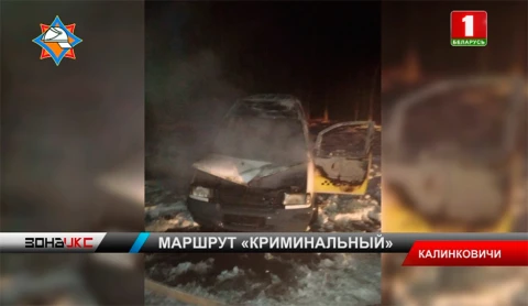 СК рассказал подробности расправы над таксистом в Гомельской области СК рассказал подробности расправы над таксистом в Гомельской области