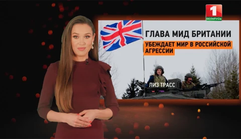 В режиме правды | Фейки от Украины | Военная техника на границе | Сценарии цветных революций. В режиме правды | Фейки от Украины | Военная техника на границе | Сценарии цветных революций.