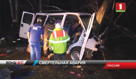 Следователи выясняют обстоятельства смертельного ДТП в Калужской области Следователи выясняют обстоятельства смертельного ДТП в Калужской области