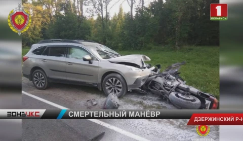 Устанавливаются обстоятельства смертельного ДТП в Дзержинском районе Устанавливаются обстоятельства смертельного ДТП в Дзержинском районе