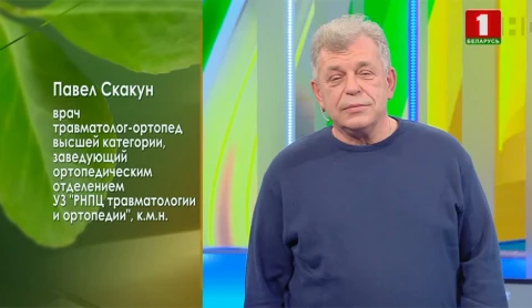 Как уберечь коленный сустав от травм - в программе "Здоровье" Как уберечь коленный сустав от травм - в программе "Здоровье"