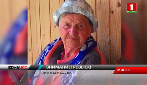 Поиски Лидии Владимировны Лютко (Романовской) продолжаются Поиски Лидии Владимировны Лютко (Романовской) продолжаются