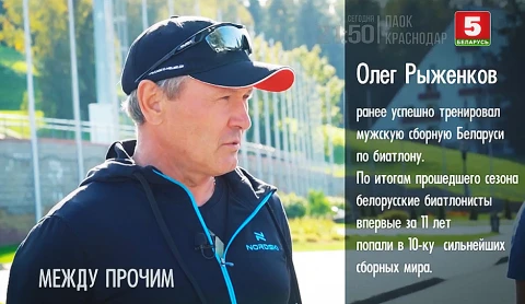 Между прочим | Олег Рыженков и Райнхард Гёсвайнер Между прочим | Олег Рыженков и Райнхард Гёсвайнер