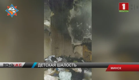 Детская шалость могла стать причиной пожара в столичной многоэтажке Детская шалость могла стать причиной пожара в столичной многоэтажке