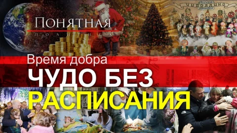 Рекорды Нового года: кто и как вошел в историю? Чудо в 2023-ем: им подарили жизнь Рекорды Нового года: кто и как вошел в историю? Чудо в 2023-ем: им подарили жизнь