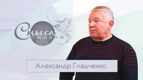 Врач реабилитолог Александр Гладченко Врач реабилитолог Александр Гладченко