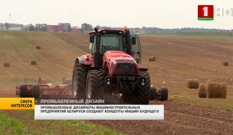 Сфера интересов | Дизайнеры машиностроительных предприятий создают концепты машин будущего Сфера интересов | Дизайнеры машиностроительных предприятий создают концепты машин будущего