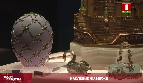 Варшавская истерия, трагедия в российской шахте, наследие Фаберже, защита от астероидов - итоги недели в программе "Вокруг планеты" Варшавская истерия, трагедия в российской шахте, наследие Фаберже, защита от астероидов - итоги недели в программе "Вокруг планеты"