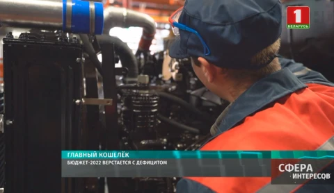 Дефицит республиканского бюджета по итогам года составит 3 миллиарда рублей Дефицит республиканского бюджета по итогам года составит 3 миллиарда рублей