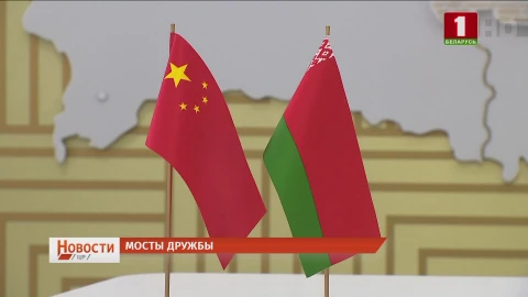 Мосты дружбы Мосты дружбы