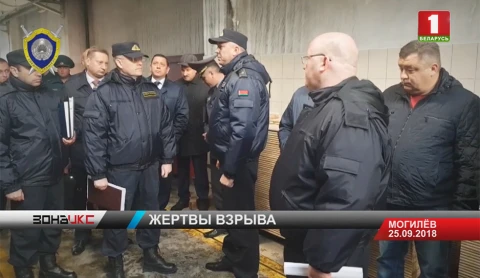 Скончалась одна из пострадавших во время взрыва на Могилевдреве Скончалась одна из пострадавших во время взрыва на Могилевдреве