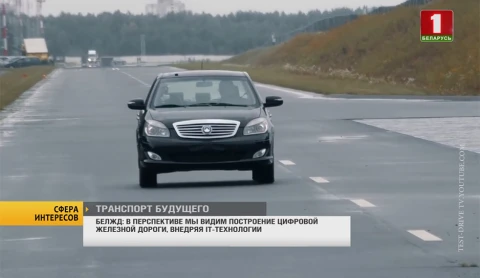 Сфера интересов | "Беларуськалий" выпустил миллионную тонну комплексных минеральных удобрений Сфера интересов | "Беларуськалий" выпустил миллионную тонну комплексных минеральных удобрений