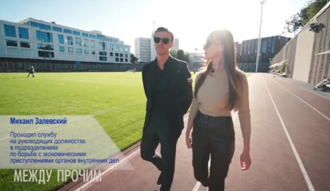 Между прочим | Интервью с гендиректором БАТЭ Михаилом Залевским Между прочим | Интервью с гендиректором БАТЭ Михаилом Залевским