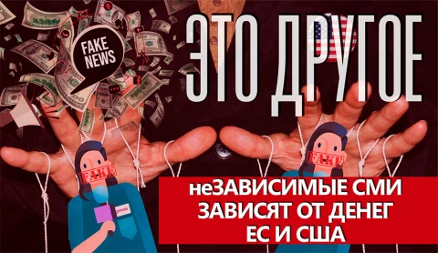 Это другое | Зачем Госдеп США спонсирует информационную войну Польши против Беларуси Это другое | Зачем Госдеп США спонсирует информационную войну Польши против Беларуси