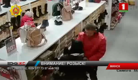 Внимание! Разыскиваются подозреваемые в краже обуви Внимание! Разыскиваются подозреваемые в краже обуви