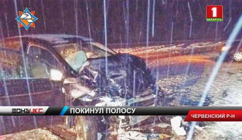 На дороге Минск - Могилев столкнулись "фольксваген" и "нисан" На дороге Минск - Могилев столкнулись "фольксваген" и "нисан"
