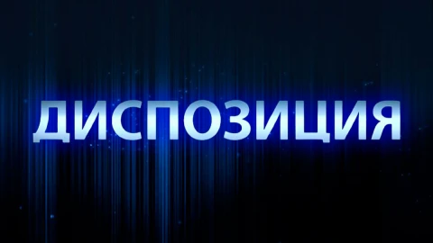 Как в нынешних условиях строится защита белорусской армии? Как в нынешних условиях строится защита белорусской армии?