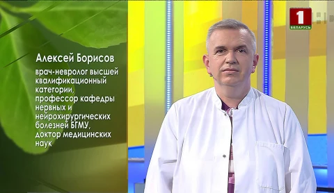 Признаки инсульта | Зелень как "суперфуд" | Фотоэпиляция Признаки инсульта | Зелень как "суперфуд" | Фотоэпиляция