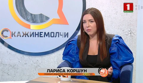 Скажинемолчи | Лариса Коршун Скажинемолчи | Лариса Коршун