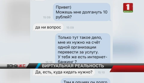 Кибераферисты взламывают профили и отправляют виртуальным друзьям просьбу о помощи Кибераферисты взламывают профили и отправляют виртуальным друзьям просьбу о помощи