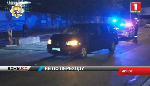 Авария в Минске. Погибла пенсионерка Авария в Минске. Погибла пенсионерка