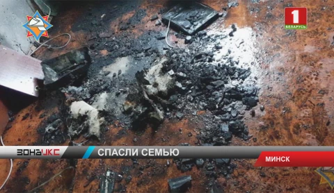 На пожаре в Минске едва не погибли мать с сыном На пожаре в Минске едва не погибли мать с сыном
