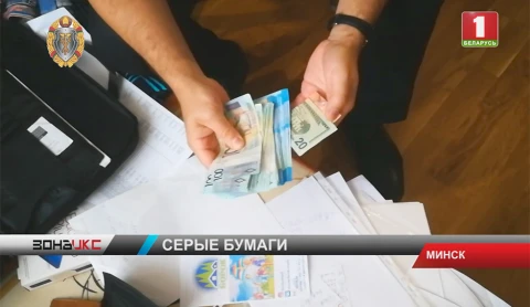 Финансовая милиция разоблачила фирму, которая уклонялась от уплаты налогов в крупном размере Финансовая милиция разоблачила фирму, которая уклонялась от уплаты налогов в крупном размере
