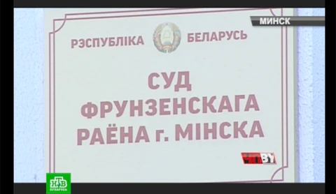"ЧП.BY" (13.08.2018) "ЧП.BY" (13.08.2018)