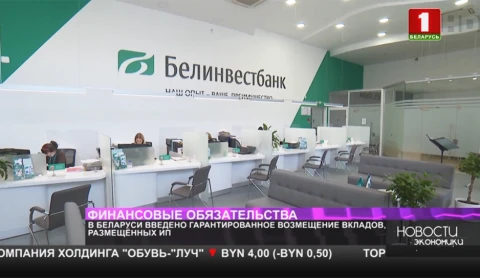 Правительство рассчитывает сократить дефицит бюджета в будущем году Правительство рассчитывает сократить дефицит бюджета в будущем году