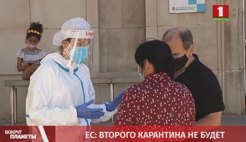 В Брюсселе прошел 1-рвый после начала пандемии COVID-19-ть Саммит Европейского Союза В Брюсселе прошел 1-рвый после начала пандемии COVID-19-ть Саммит Европейского Союза