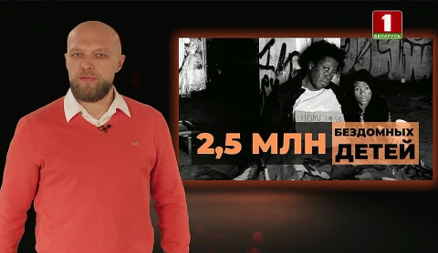 В режиме правды | Люди из народа о социальной политике Беларуси в сравнении с другими странами В режиме правды | Люди из народа о социальной политике Беларуси в сравнении с другими странами