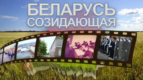Беларусь созидающая | Отличительные черты среднего образования в Беларуси | Электронные дневники Беларусь созидающая | Отличительные черты среднего образования в Беларуси | Электронные дневники