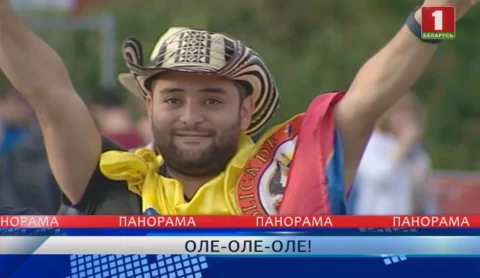 Панорама | 23.06.2018 Панорама | 23.06.2018